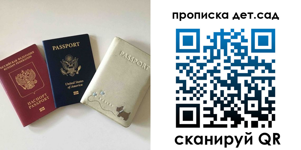 временная регистрация адрес в Комсомольске-на-Амуре