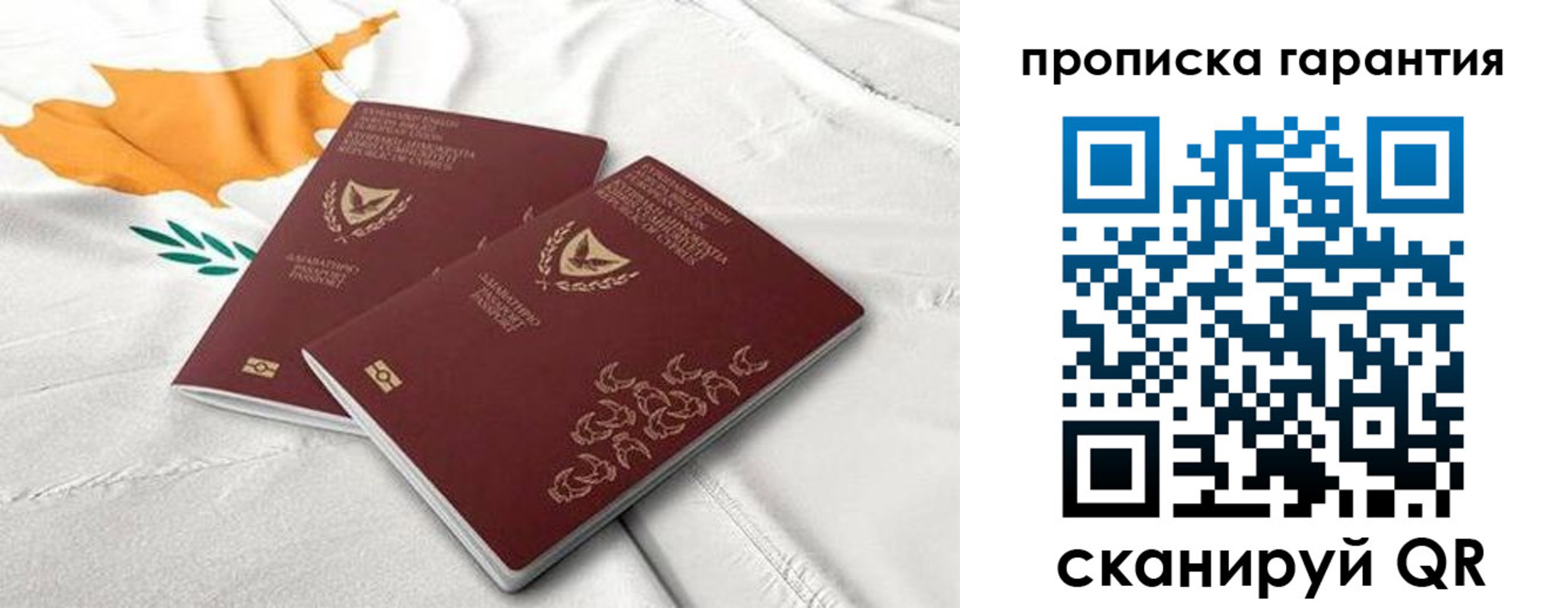 прописка штамп в Комсомольске-на-Амуре