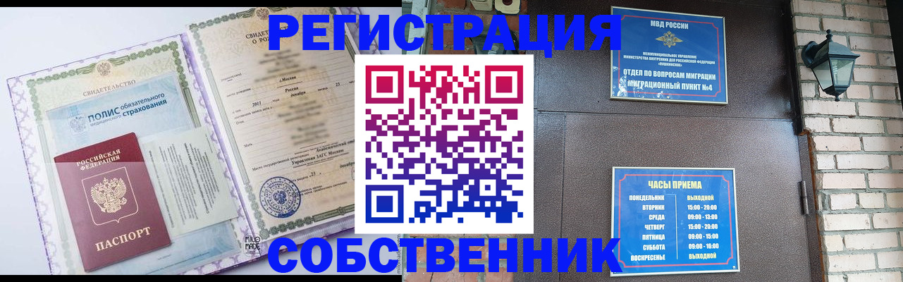 регистрация для дет. сада в Комсомольске-на-Амуре