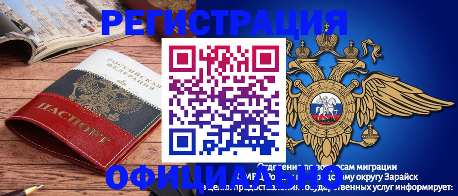 форма 3 в Комсомольске-на-Амуре